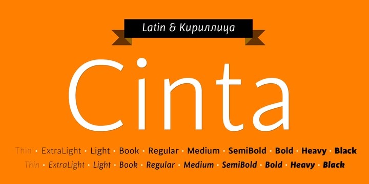 フォント Cinta
